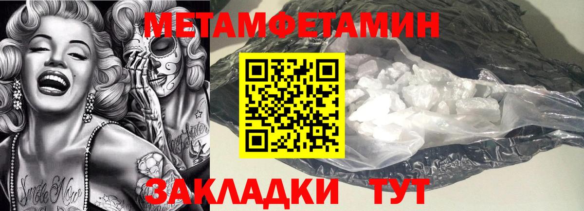 Амфетамин  АМФЕТАМИН  Чехов  Amphetamine VHQ  Вход с VPN 