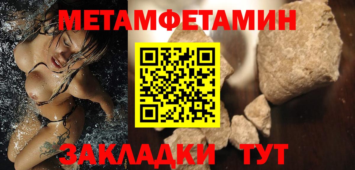Amphetamine 98% Чехов