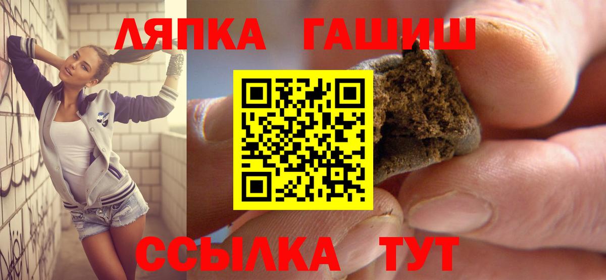 ГАШИШ Изолятор  ГАШ гарик  Чехов  Вход с VPN 