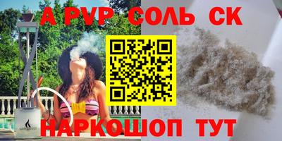 PSILOCYBIN Кингисепп