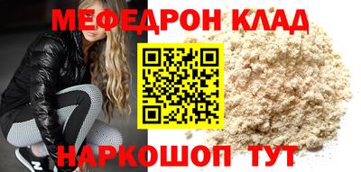 стафф Кимры