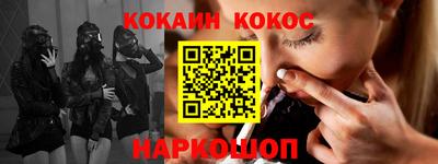 PSILOCYBIN Кингисепп