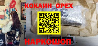 индика Кинель