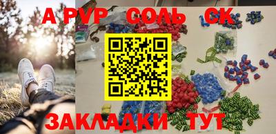 стафф Кимры