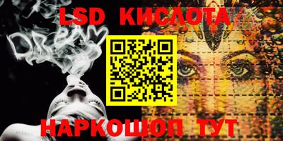 PSILOCYBIN Кингисепп