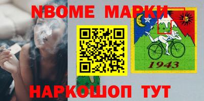 стафф Кимры