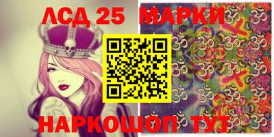 PSILOCYBIN Кингисепп