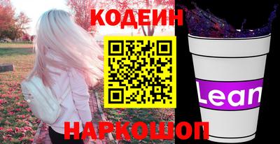 кристаллы Комсомольск-на-Амуре