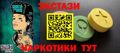 PSILOCYBIN Кингисепп