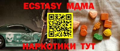 индика Кинель