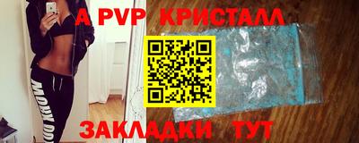 индика Кинель