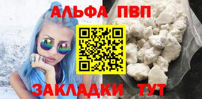 стафф Кимры