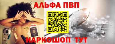 кристаллы Комсомольск-на-Амуре
