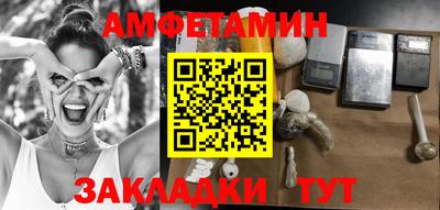 PSILOCYBIN Кингисепп