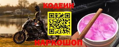 стафф Кимры