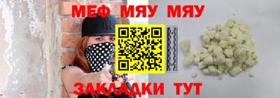 стафф Кимры