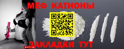кристаллы Комсомольск-на-Амуре