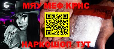 индика Кинель