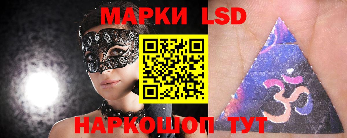 ЛСД экстази ecstasy  Лсд 25 экстази кислота  Вход с VPN  Чехов 