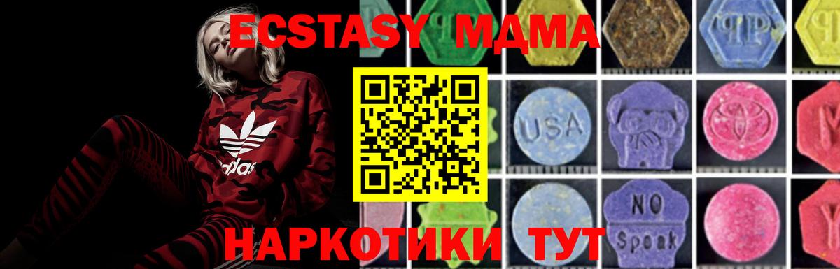 ГАШИШ  Чехов  Гашиш  Cocaine  Вход с VPN  Мефедрон   Канабис 