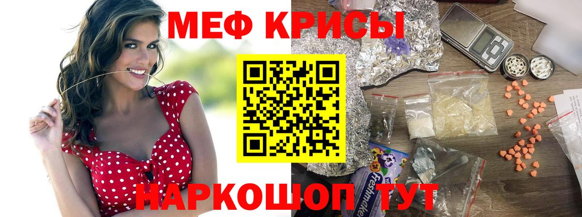 Чехов  Мефедрон VHQ  где продают наркотики  МЯУ-МЯУ  МЯУ-МЯУ мяу мяу  Вход с VPN 