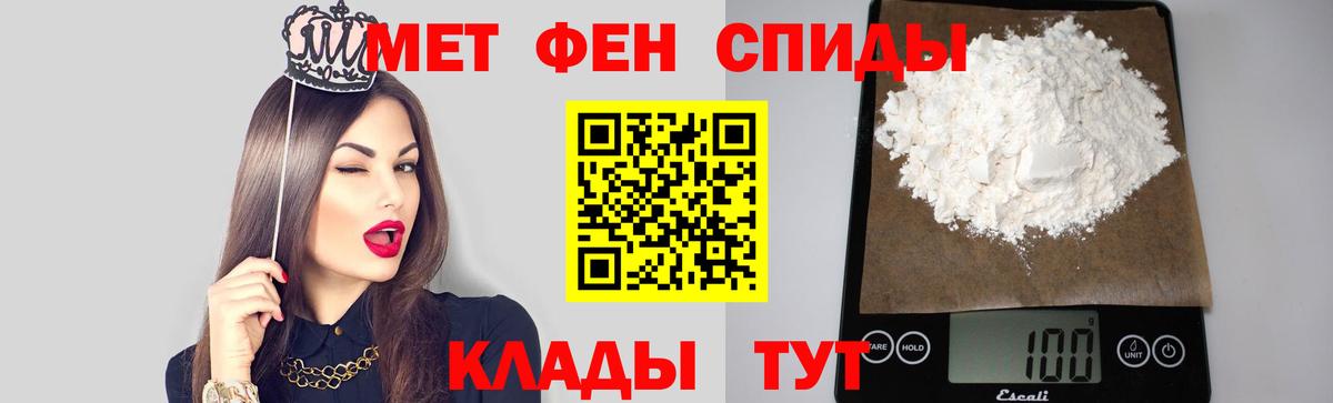 Метамфетамин витя Чехов