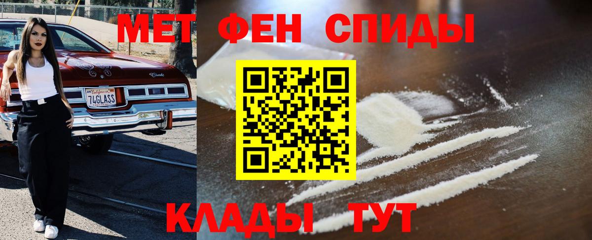 Меф Чехов