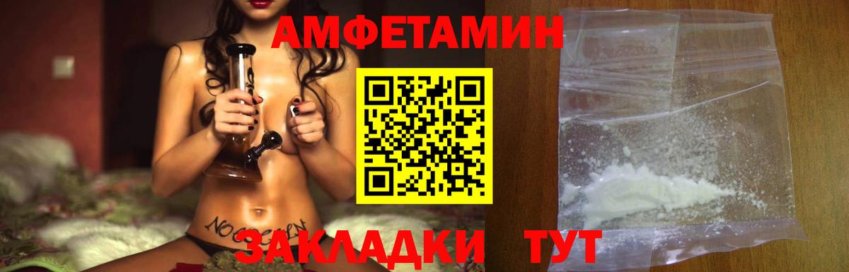 Метамфетамин Декстрометамфетамин 99.9%  Вход с VPN  Чехов 