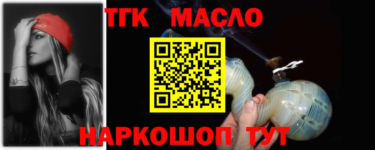 Дистиллят ТГК Wax Чехов