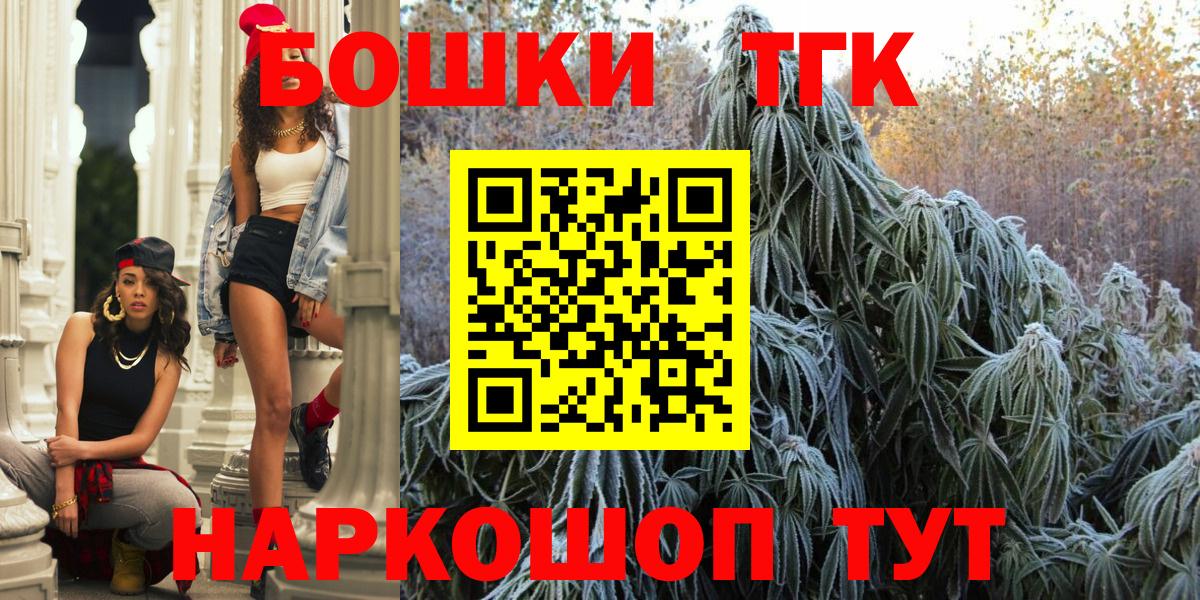Чехов  Канабис тримм  МАРИХУАНА сатива  Вход с VPN 